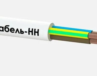 фото Провод ПВС 3х1 380В Б (уп.100м) ЭЛЕКТРОКАБЕЛЬ НН 000010091