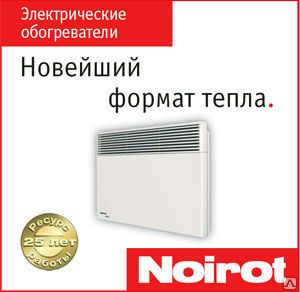 Фото №0 Электрический конвектор Noirot SPOT E-3 2000