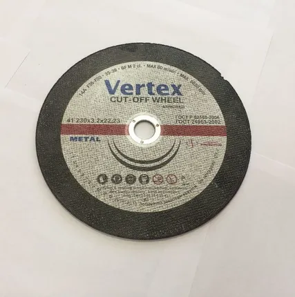 Фото №0 Отрезной диск