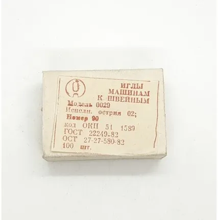 Фото №0 Иглы для швейной машинки модель 0029, №90, 10шт.