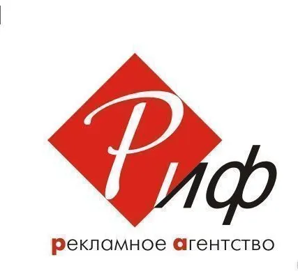 Фото №0 Размещение рекламы на радиостанции