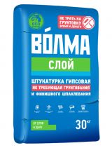Фото №0 Штукатурка Волма-слой, 30 кг