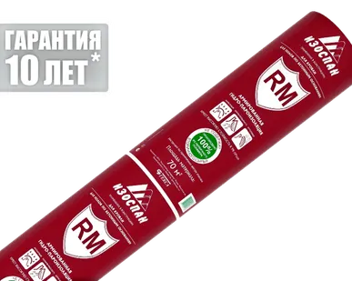 фото Армированная паро-гидроизоляция "Изоспан RM", рулон 70 м2