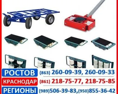 фото Система транспортировки грузов