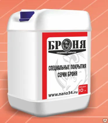 Фото №0 Гидрофобизатор БРОНЯ