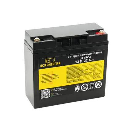 Фото №0 Батарея аккумуляторная LiFePO4 12 В. 32 А.ч.
