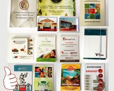 фото Изготовление блокнотов в фирменном стиле (с логотипом)