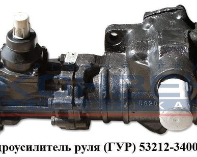 фото Гидроусилитель руля (ГУР) c/c (8тн)
