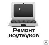 Фото №0 Активация Интернет-карты (пополнение баланса Интернет)