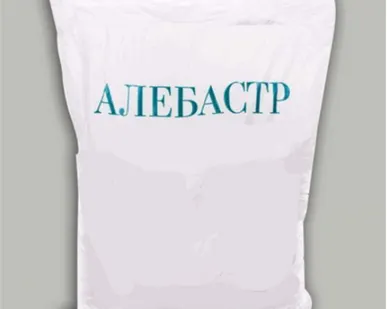 фото Алебастр (5кг)