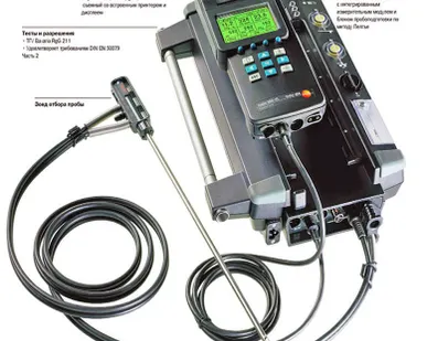 фото Газоанализатор testo 350 XL