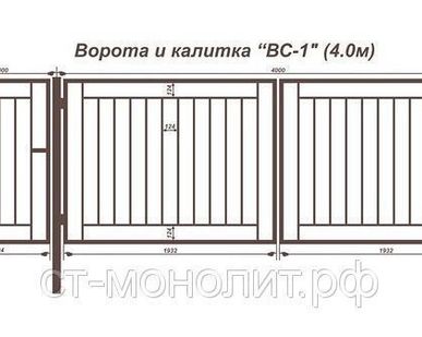 фото Ворота с калиткой  «ВС-1″(4 м/ 0,95 м)