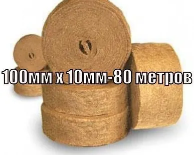 фото Джут для сруба межвенцовый 100х10 80 метров