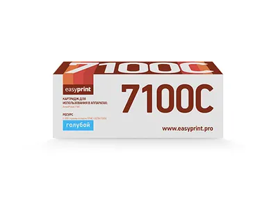 фото Картридж EasyPrint LX 7100C
