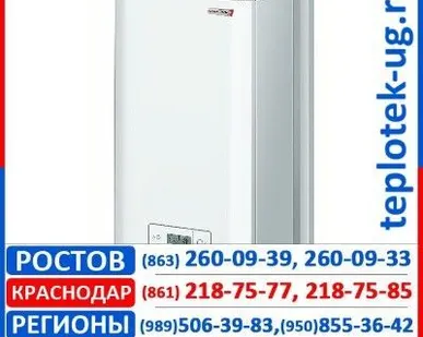 фото Котлы отопления Пантера