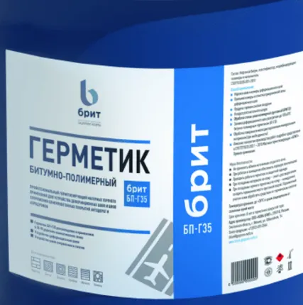 Фото №0 Герметик БРИТ БП-Г25 битумно-полимерный, 12 кг