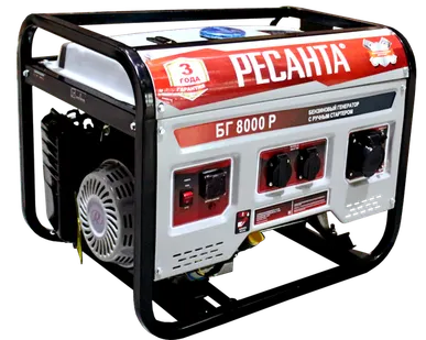 фото Ресанта Электрогенератор БГ 8000 Р Ресанта