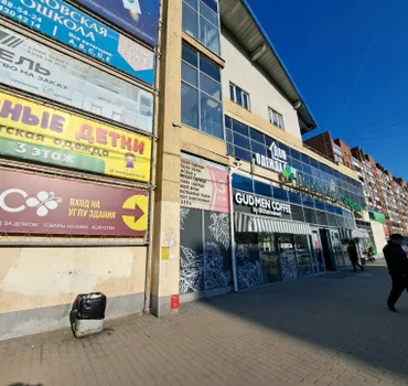 Партнер-Трейд