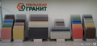 Фото №0 Керамогранит