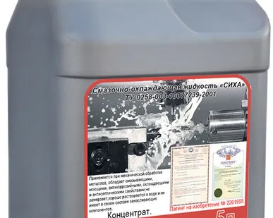 фото Концентрат Смазочно-охлождающей жидкости "Сиха"