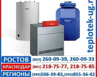 фото Котлы на твердом топливе КВТ