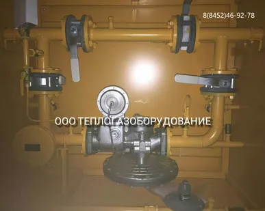 фото Газорегуляторный пункт шкафной ГРПШ-13-1НУ1