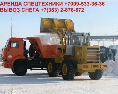 фото Уборка и вывоз снега