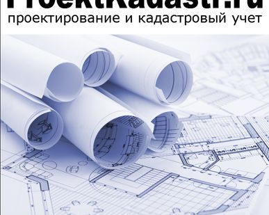 фото Технический план квартиры