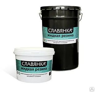 фото Жидкая резина однокомпонентная СЛАВЯНКА