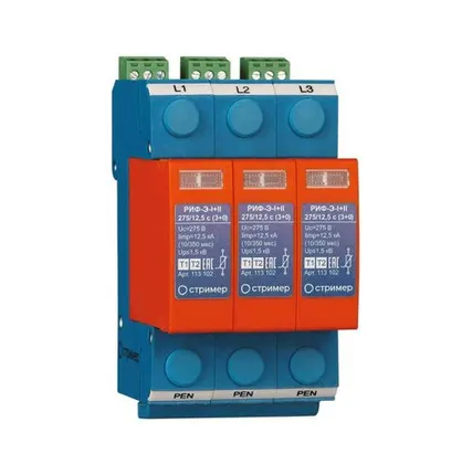 Фото №0 УЗИП РИФ-Э-I+II 275/12,5 (3+0) (РФ)