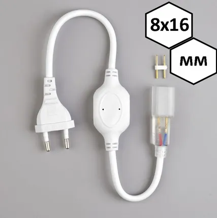 Фото №0 Провод сетевой для гибкого неона (8mm*16mm)