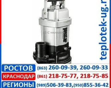 фото Мотопомпа Кoshin
