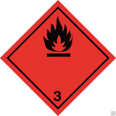 Фото №0 Знак на бензовоз, Класс 3, наклейка