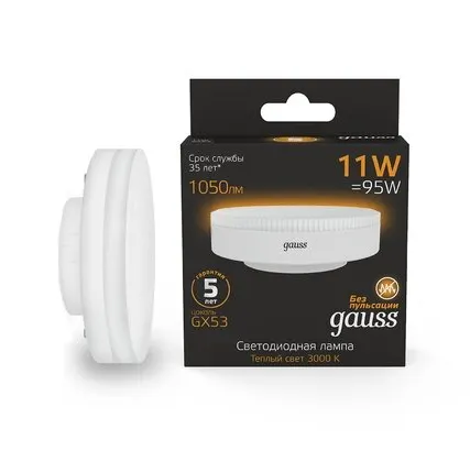 Фото №0 Светодиодная лампа Gauss 11W 1050Lm 3000K GX53 108008111