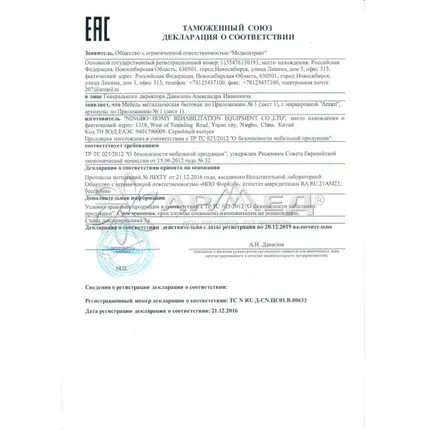 Фото №6 Табурет для ванной B017