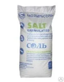 Фото №0 Соль гранулированная