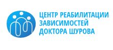 Центра реабилитации зависимостей доктора Шурова