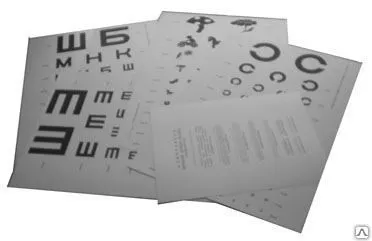 Фото №0 Таблицы для определения остроты зрения (5шт.) Сивцева-Головиной, Орловой...