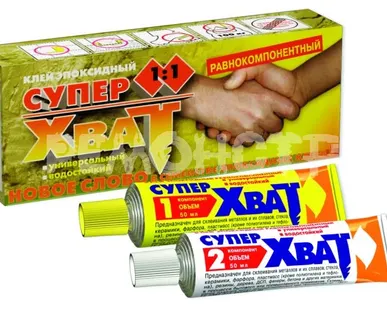 фото Клей спец  90мл СУПЕРХВАТ НБХ эпоксид 2-х комп  (12/3600) П #