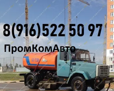 фото Аренда поливомоечной машины КО-713Н, Москва