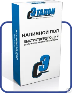 Фото №0 Наливной пол быстротвердеющий гипсовый "Эталон EXPRESS"