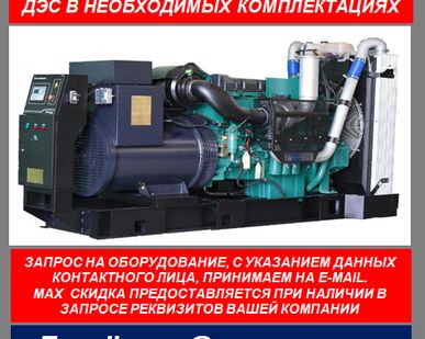фото Промышленный трехфазный дизель генератор Teksan TJ135JD5A