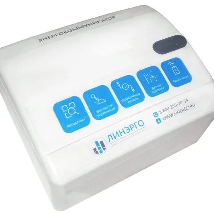 Фото №0 Оборудование сбора и передачи данных в АСКУЭ «ЛИНЭРГО»