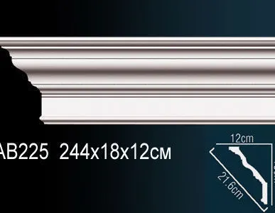 фото Карниз АВ225 (244х18х12см).