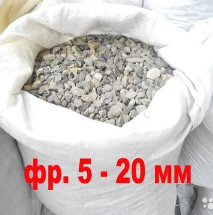 Фото №0 Щебень в мешках