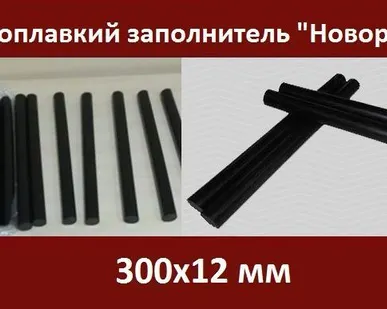 фото Изоляция труб Новорад-тз