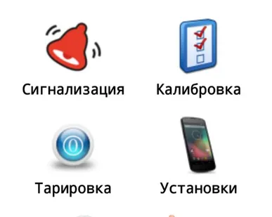 фото Системы контроля осевого перегруза