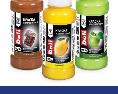 фото Колер 'DALI' РОГНЕДА унив 0,25 л синий (12)