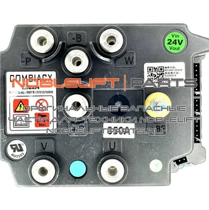 Фото №0 921400100048 Контроллер