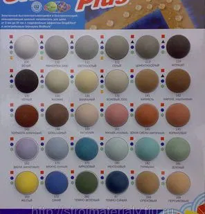 фото Ультраколор Плюс ULTRACOLOR Plus №110-144 Химия для бассейна